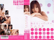 LEK-006/41lek00006のメインビジュアル