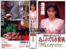 MTF-015/41mtf00015のメインビジュアル