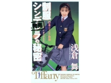 MTF-000/41mtf020のメインビジュアル