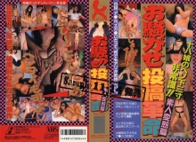 MXV-007/41mxv00007のメインビジュアル