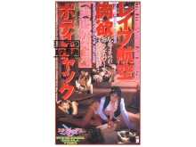 NMC-000/41nmc016のメインビジュアル