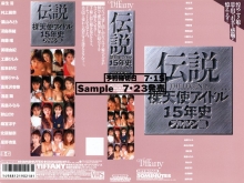 NTFB-016/41ntf00016b1のメインビジュアル