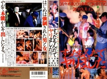 OE-004/41oe00004のメインビジュアル