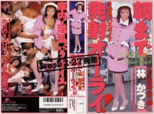 OMC-006/41omc00006のメインビジュアル