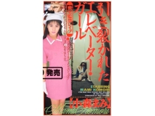 OMC-000/41omc022のメインビジュアル