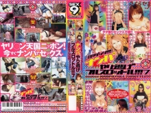 SXK-005/41sxk00005のメインビジュアル
