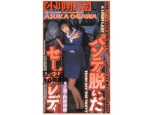 TMC-000/41tmc011のメインビジュアル