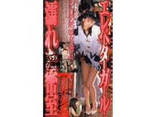 TMC-000/41tmc024のメインビジュアル