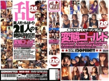 WCU-012/41wcu00012のメインビジュアル