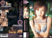 WDO-006/41wdo00006のメインビジュアル