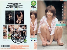 WJL-000/41wjl009のメインビジュアル