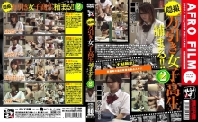 AFOH-000/422afoh025のメインビジュアル