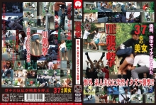 FETI-082/422feti00082のメインビジュアル