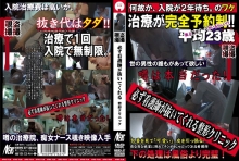 NEWS-037/422news00037のメインビジュアル