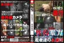 NEWS-045/422news00045のメインビジュアル