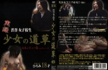 DJK-000/428djk02のメインビジュアル