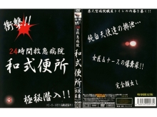 DTNW-000/428dtnw03のメインビジュアル