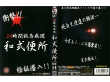 DTNW-000/428dtnw04のメインビジュアル