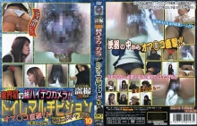 DWRG-000/428dwrg10のメインビジュアル