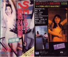 AS-111/42as00111のメインビジュアル