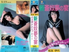 AS-123/42as00123のメインビジュアル