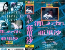 AS-151/42as00151のメインビジュアル