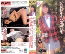 DA-111/42da00111のメインビジュアル