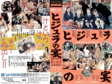 SP-114/42sp00114のメインビジュアル