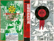 SP-123/42sp00123のメインビジュアル