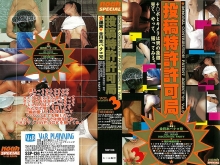SP-136/42sp00136のメインビジュアル