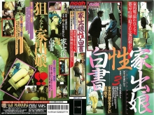 SP-277/42sp00277のメインビジュアル
