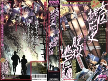 SP-289/42sp00289のメインビジュアル