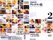 SP-000/42sp576のメインビジュアル