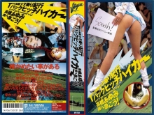 VO-126/42vo00126のメインビジュアル