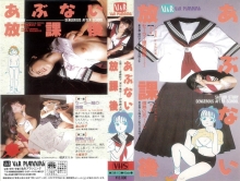 VR-113/42vr00113のメインビジュアル