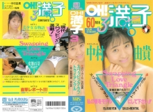 VR-132/42vr00132のメインビジュアル