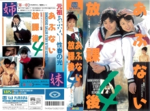 VR-133/42vr00133のメインビジュアル