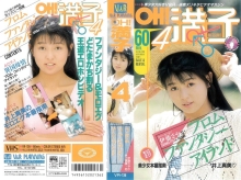 VR-136/42vr00136のメインビジュアル