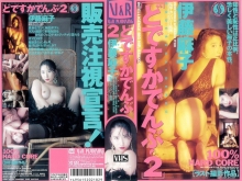 VR-182/42vr00182のメインビジュアル