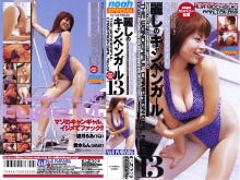 VREDS-000/42vreds030のメインビジュアル