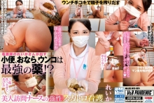 VRPN-002/42vrpn00002のメインビジュアル