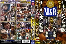 VRXM-006/42vrxm00006のメインビジュアル