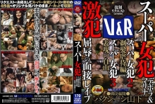 VRXM-007/42vrxm00007のメインビジュアル