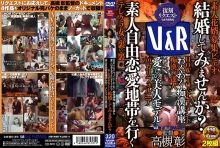 VRXM-010/42vrxm00010のメインビジュアル