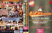 GCD--201/433gcd00201-2のメインビジュアル