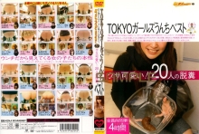 GCD-204/433gcd00204のメインビジュアル