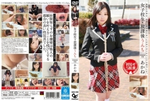 GCD-739/433gcd00739のメインビジュアル