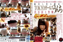 GGD-000/433ggd101のメインビジュアル