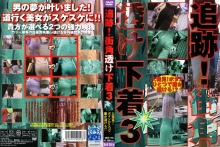 MBD-000/433mbd103のメインビジュアル