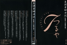 MBX--001/433mbx001-1のメインビジュアル